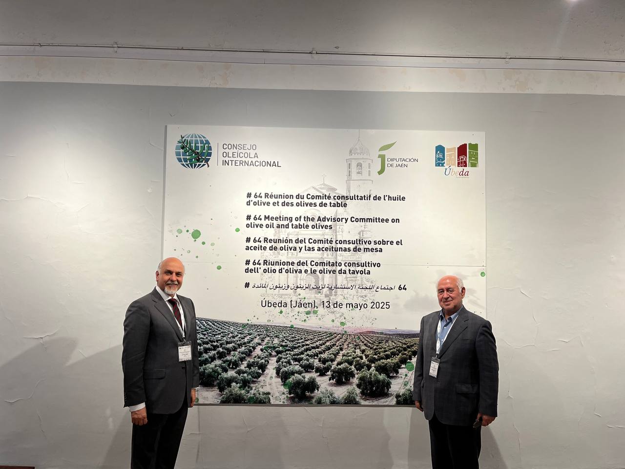 شصت‌ و چهارمین اجلاس بین‌ المللی زیتون